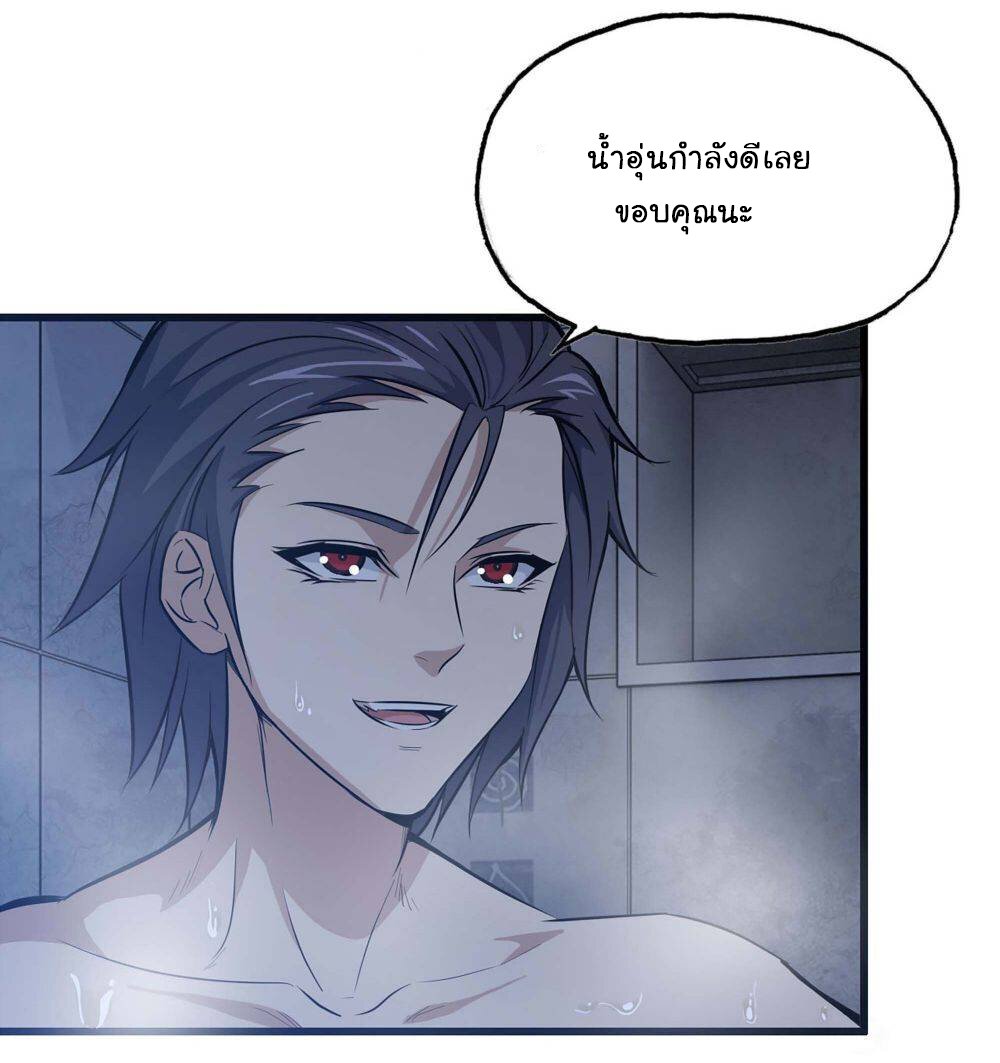 อ่าน Manga49/
