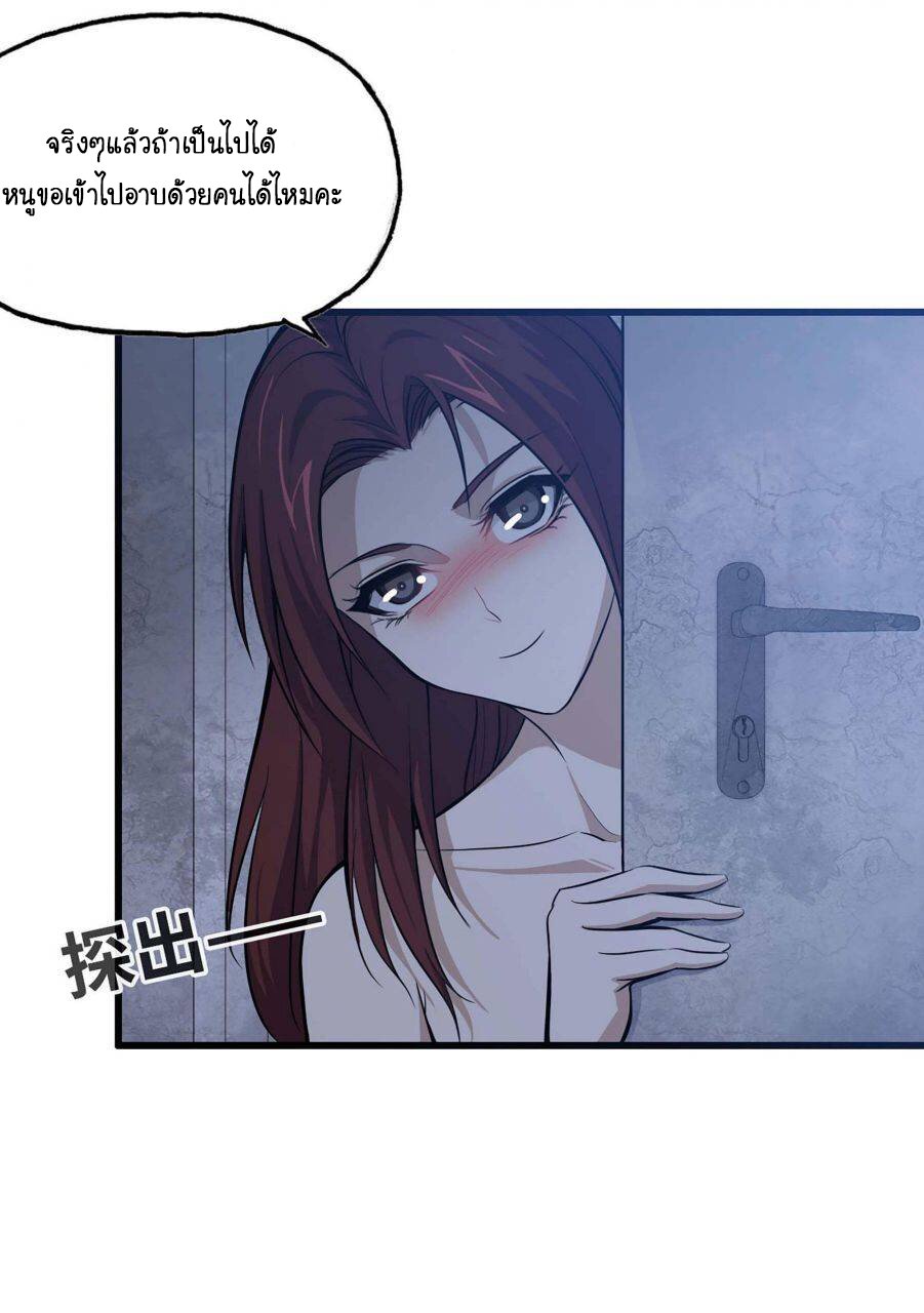 อ่าน Manga49/