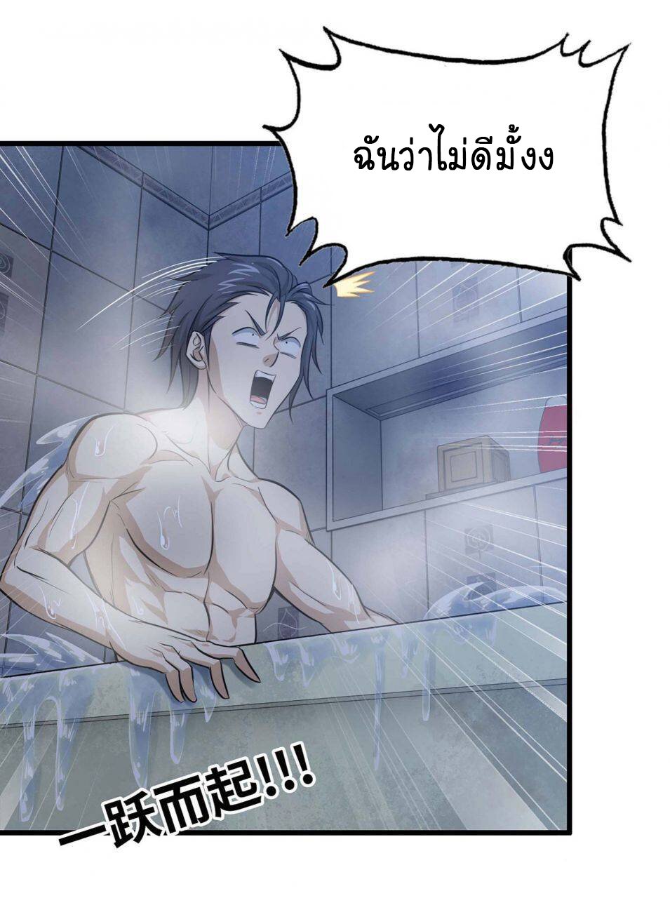 อ่าน Manga49/