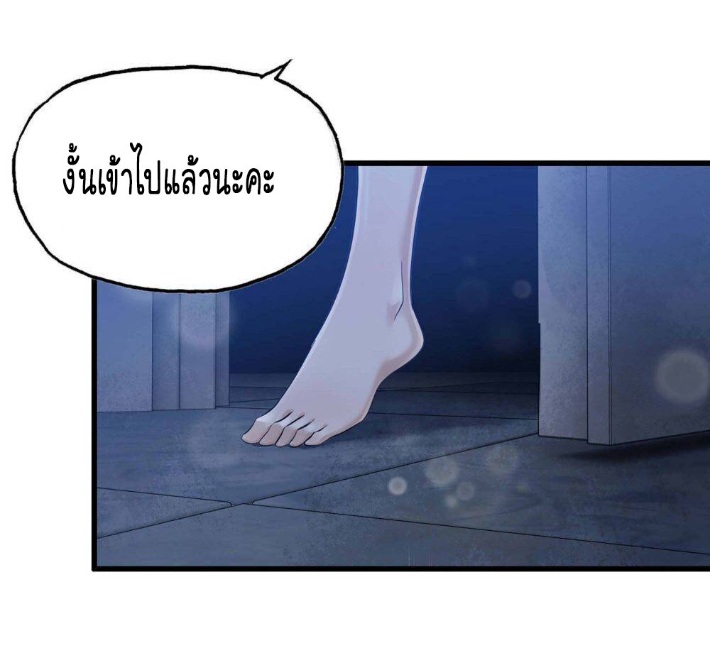 อ่าน Manga49/