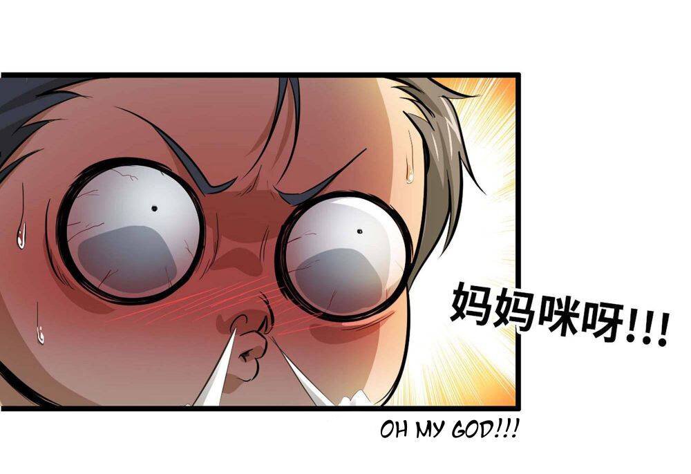 อ่าน Manga49/