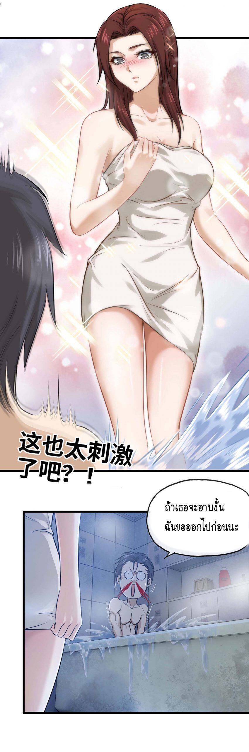 อ่าน Manga49/