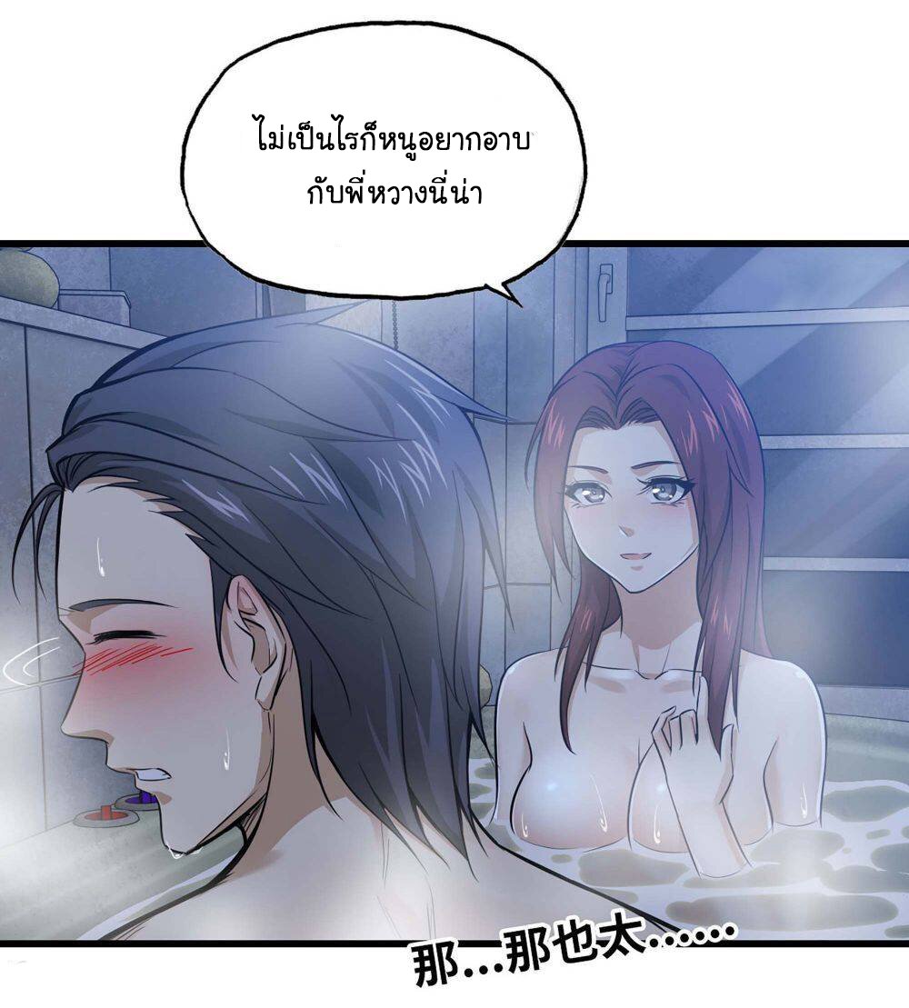อ่าน Manga49/