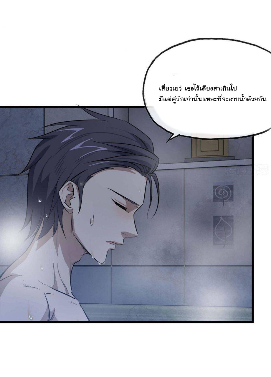อ่าน Manga49/