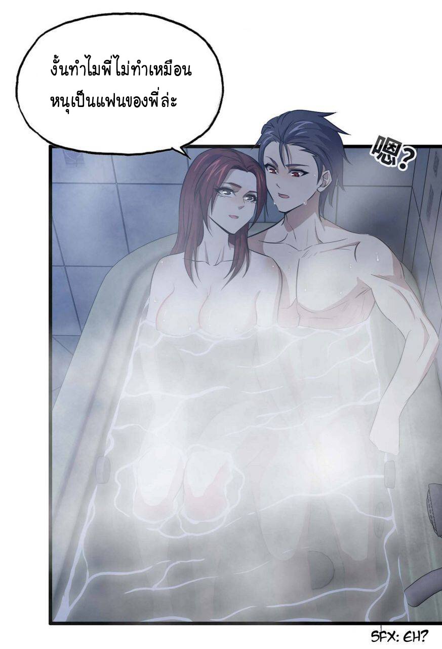 อ่าน Manga49/
