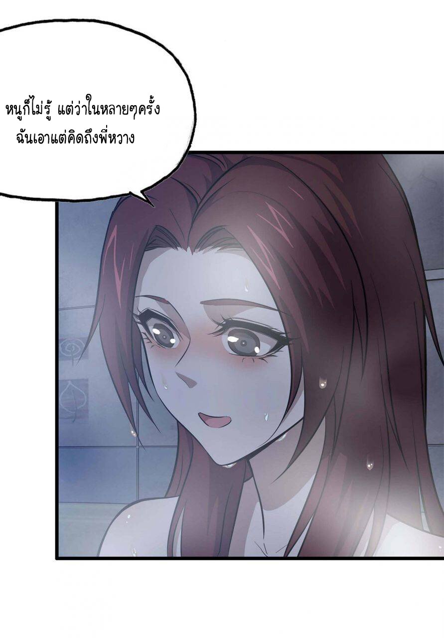 อ่าน Manga49/