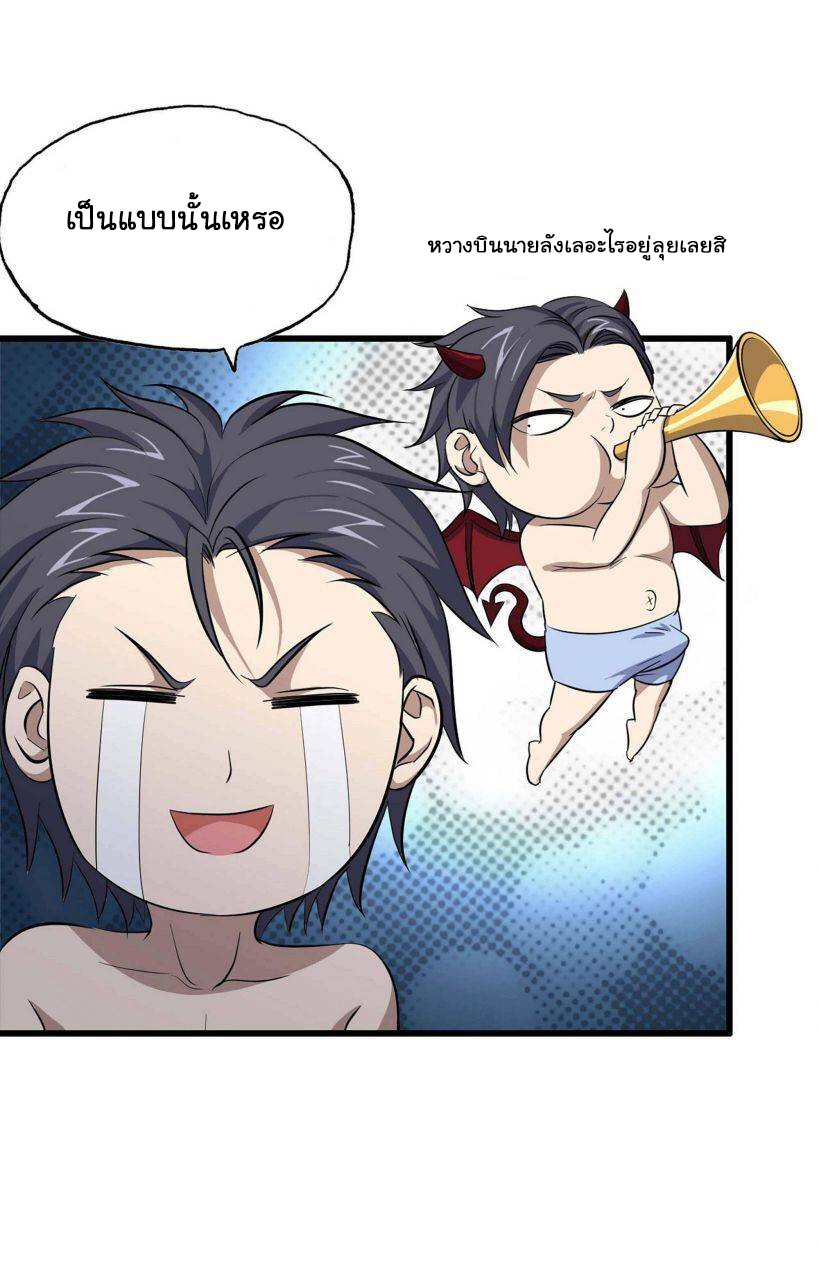 อ่าน Manga49/