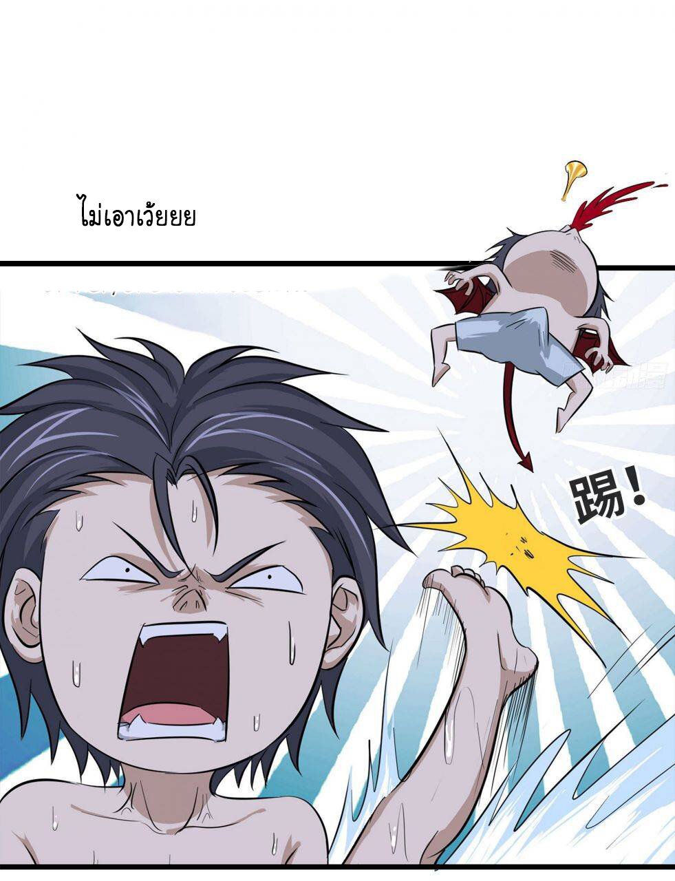 อ่าน Manga49/