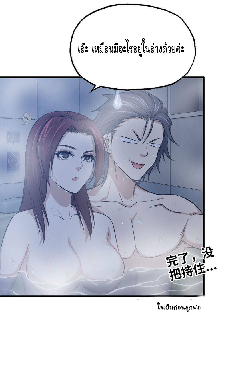 อ่าน Manga49/