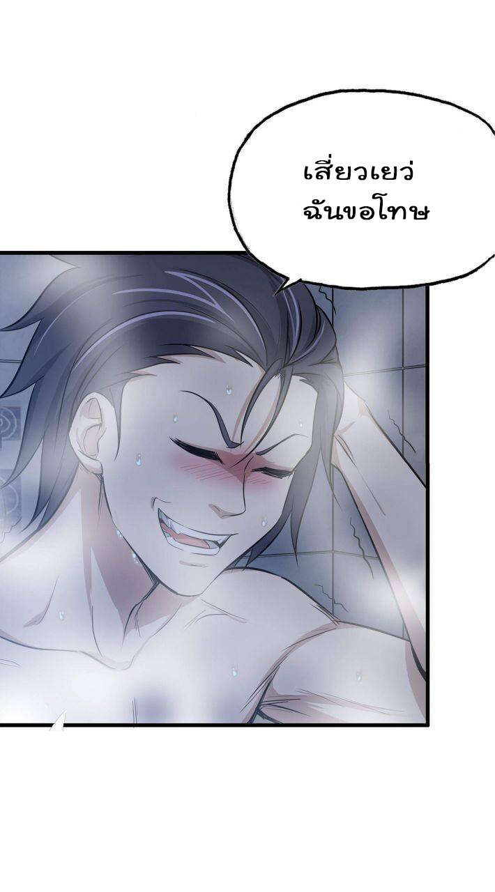 อ่าน Manga49/