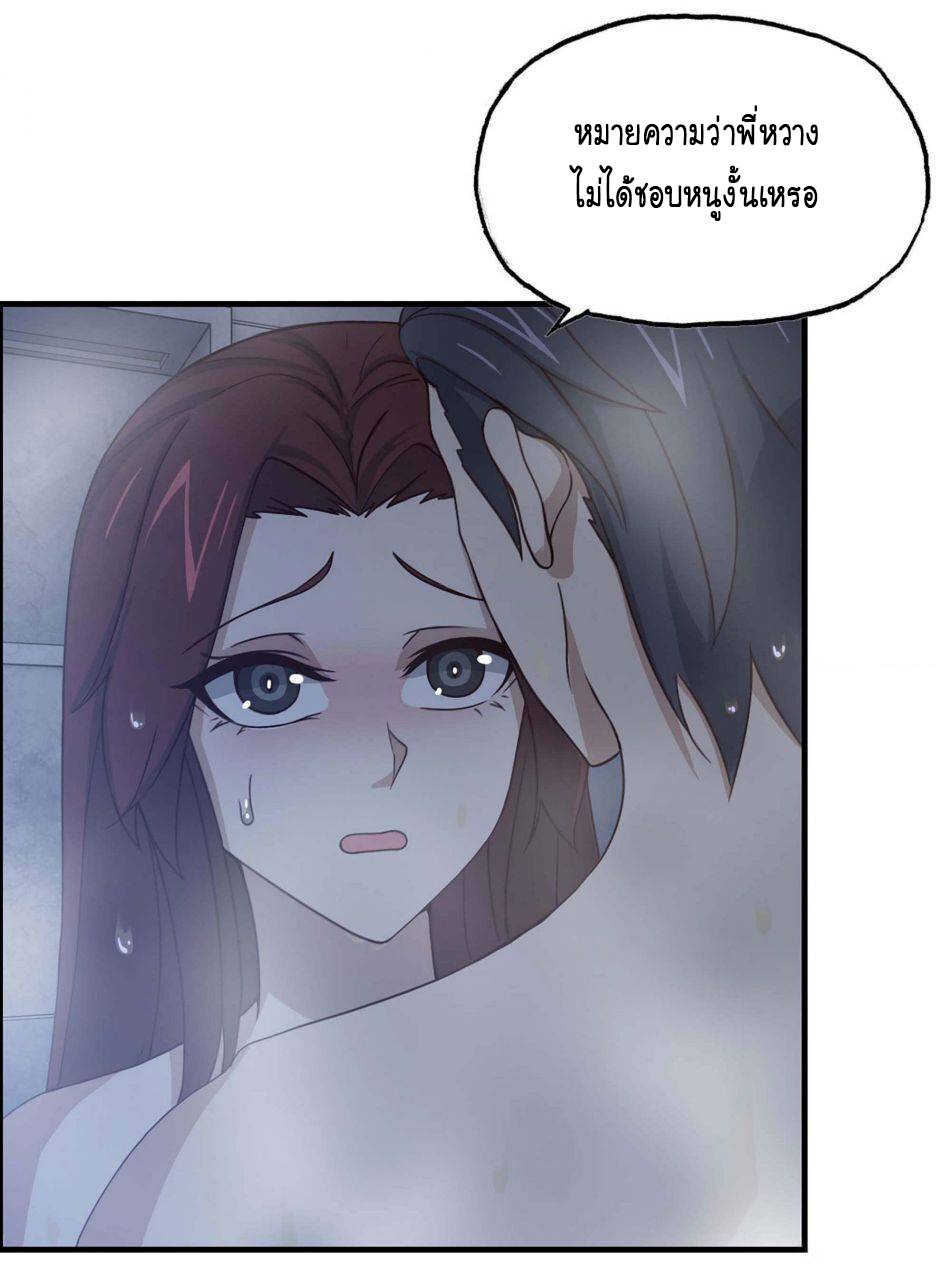 อ่าน Manga49/