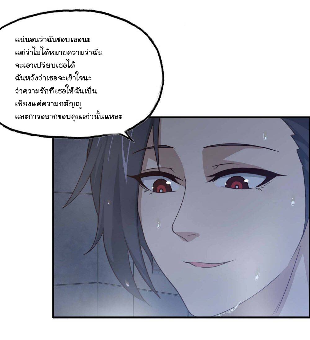 อ่าน Manga49/