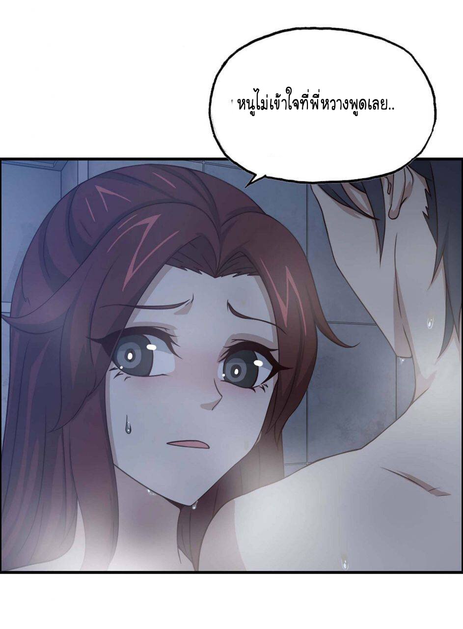 อ่าน Manga49/