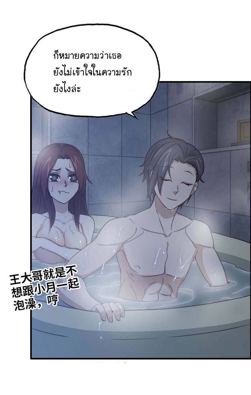 อ่าน Manga49/