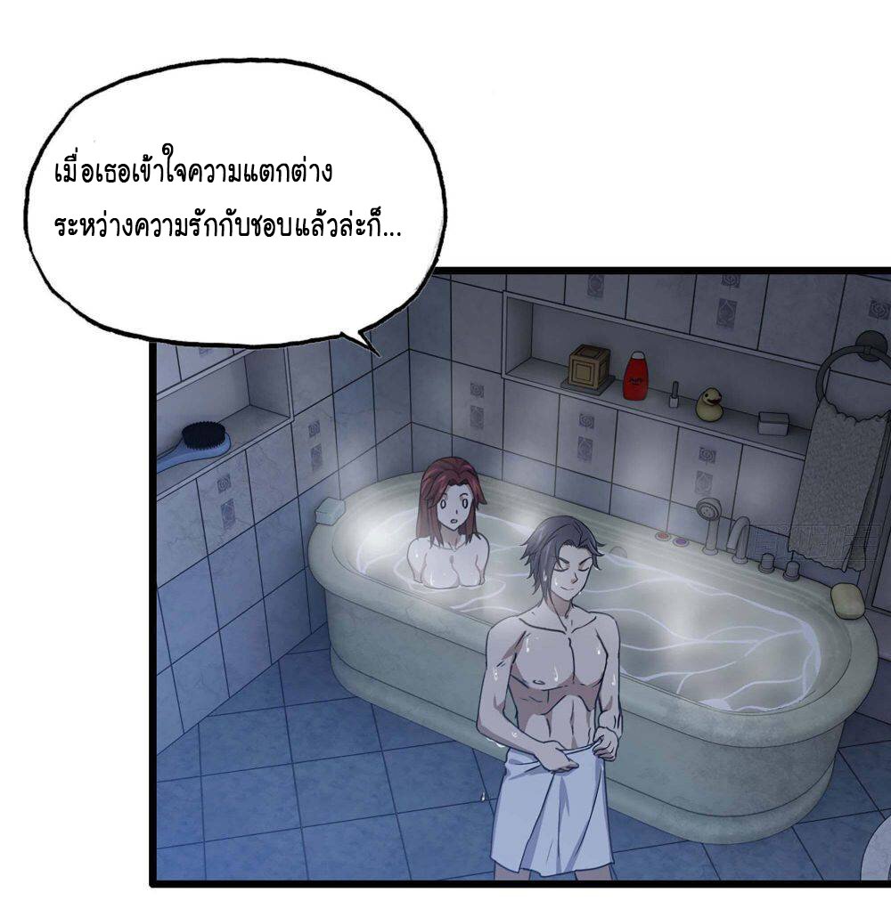 อ่าน Manga49/