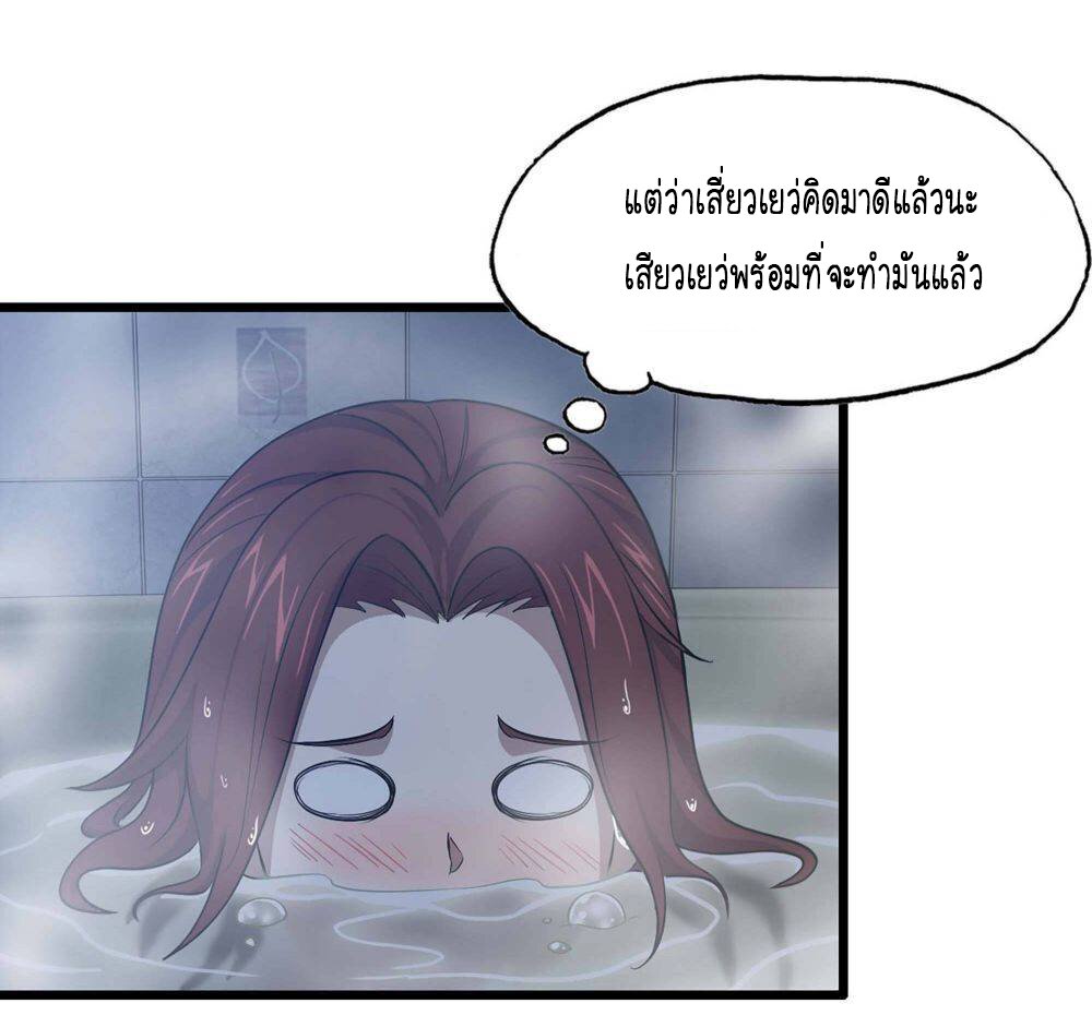 อ่าน Manga49/