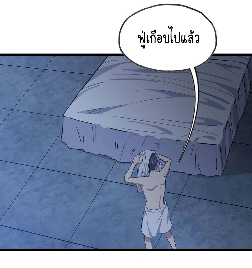 อ่าน Manga49/