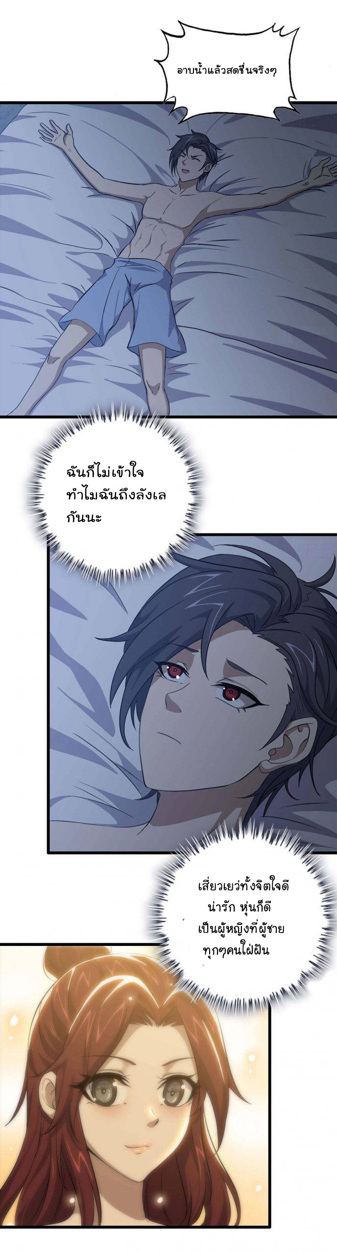 อ่าน Manga49/
