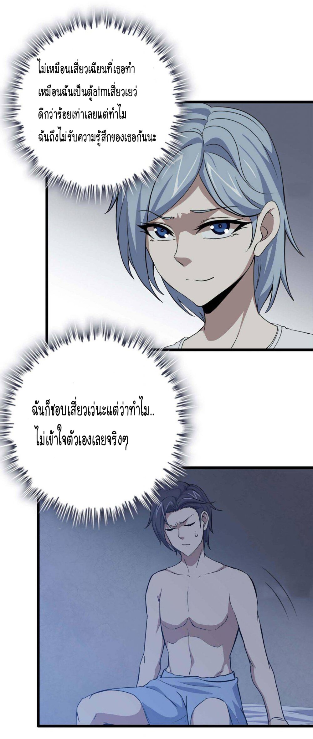อ่าน Manga49/