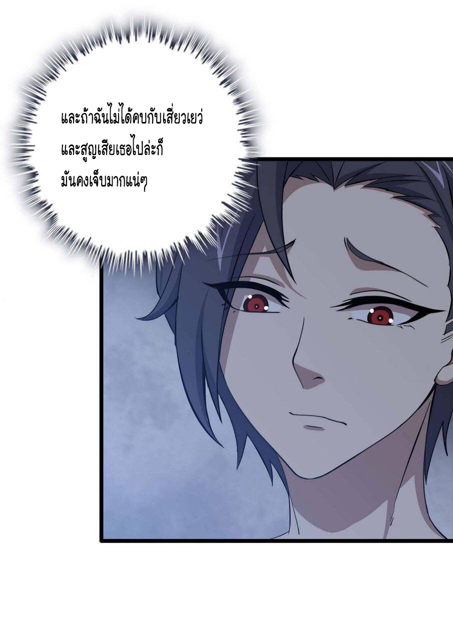 อ่าน Manga49/