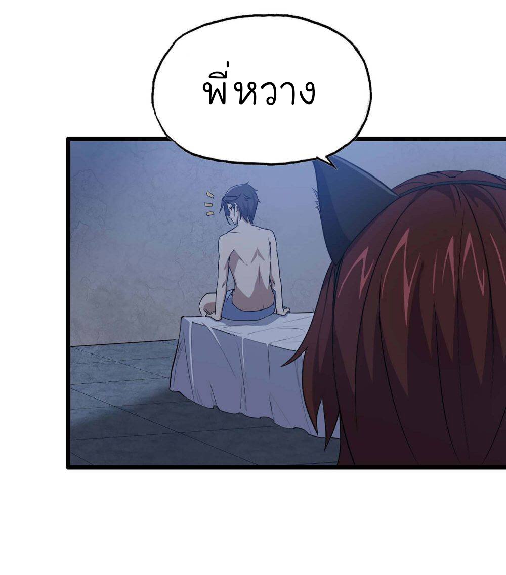 อ่าน Manga49/