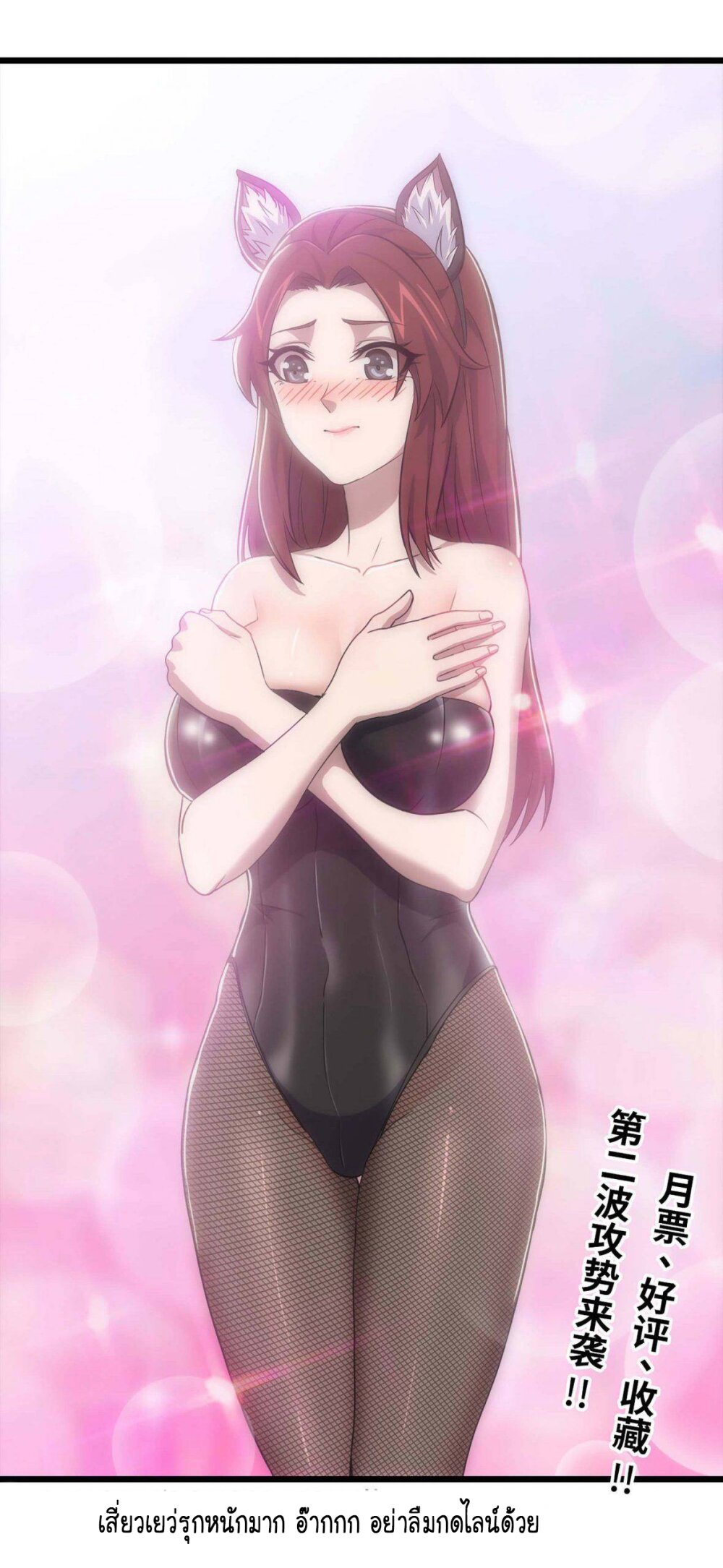 อ่าน Manga49/