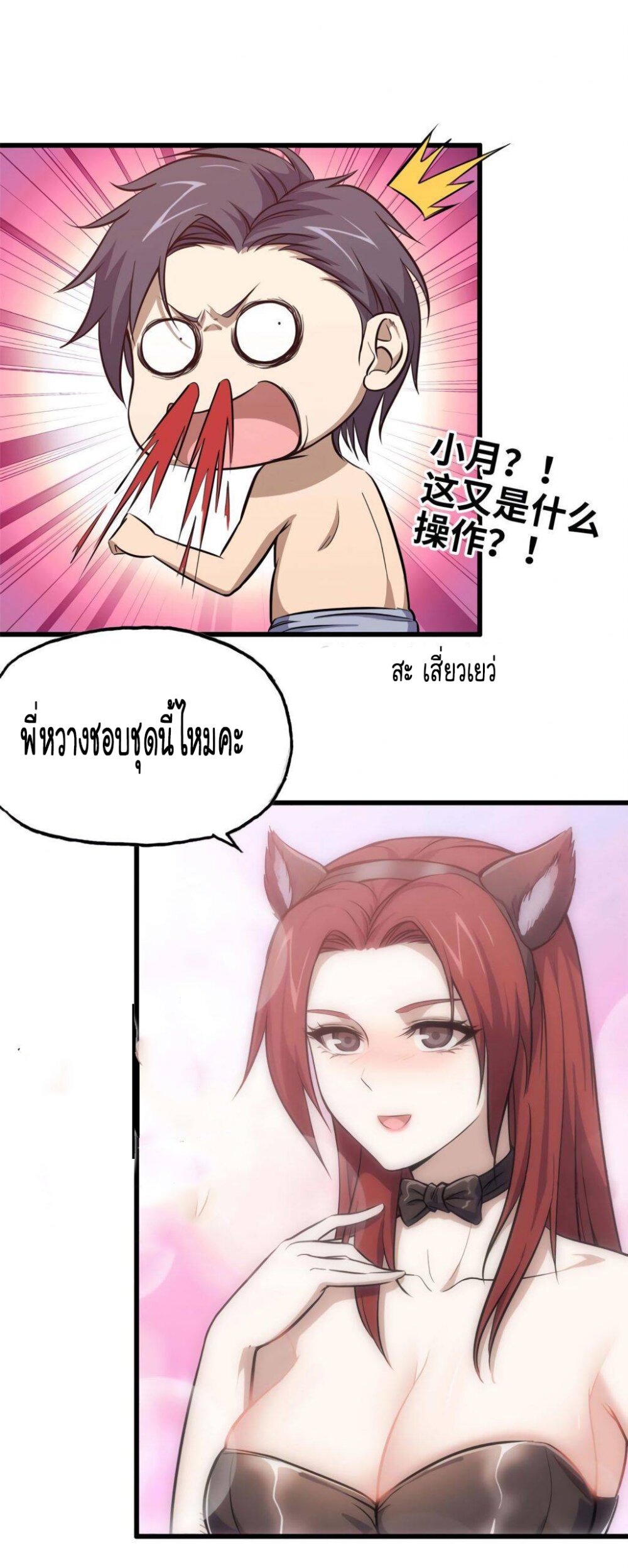 อ่าน Manga49/