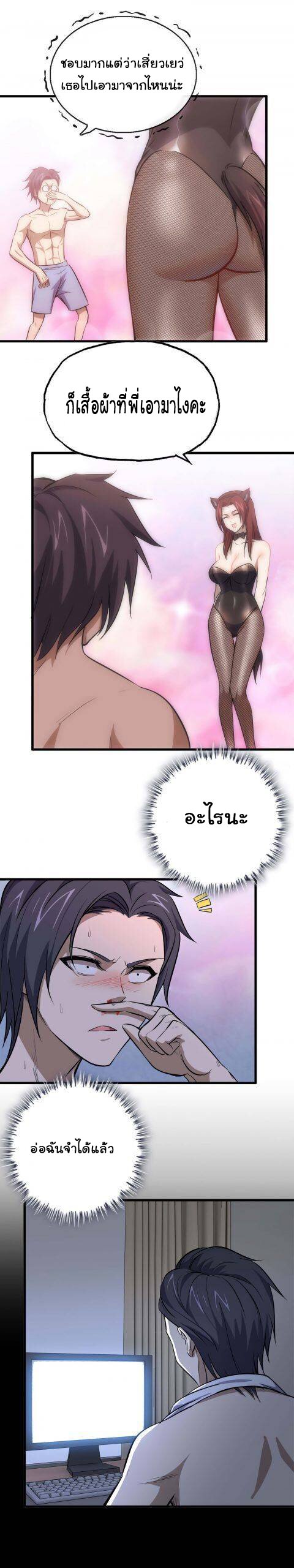 อ่าน Manga49/
