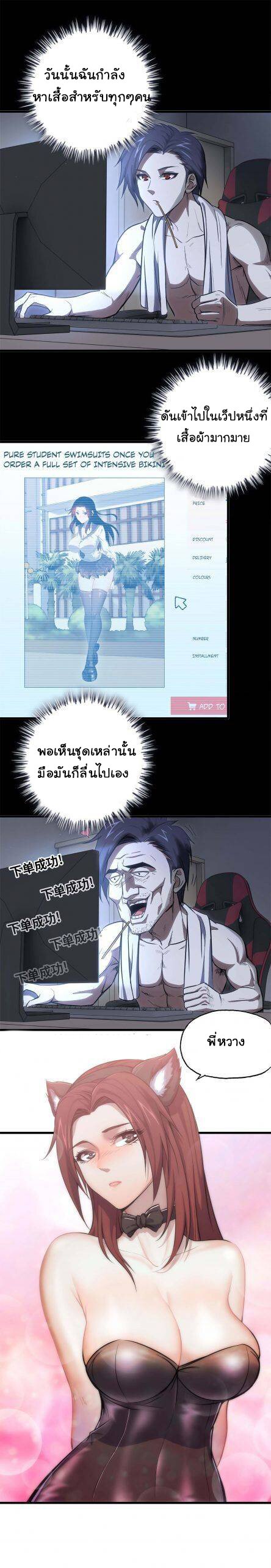 อ่าน Manga49/