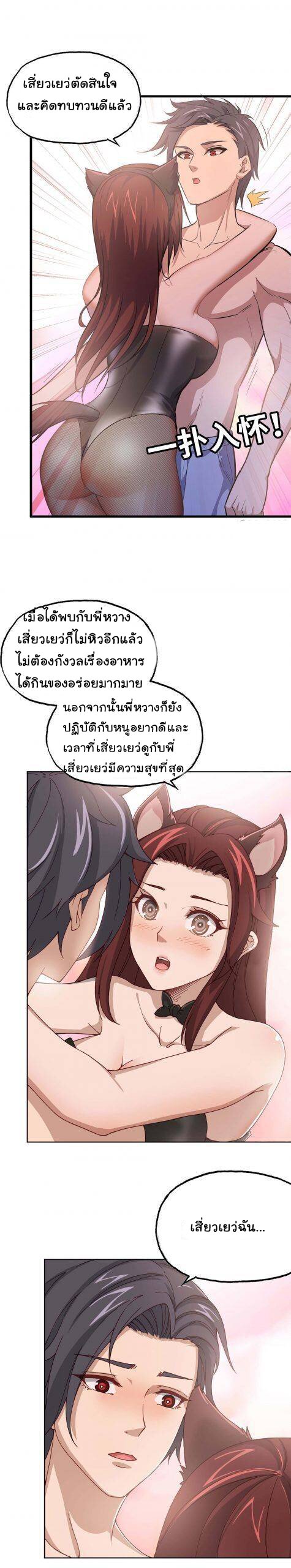 อ่าน Manga49/