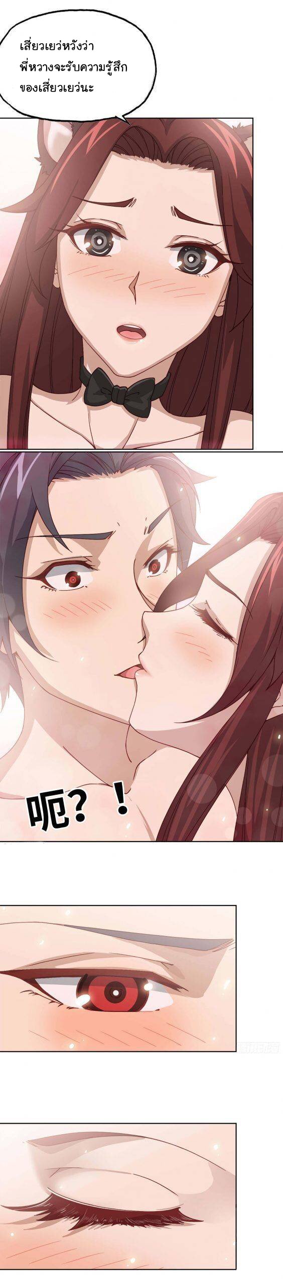 อ่าน Manga49/