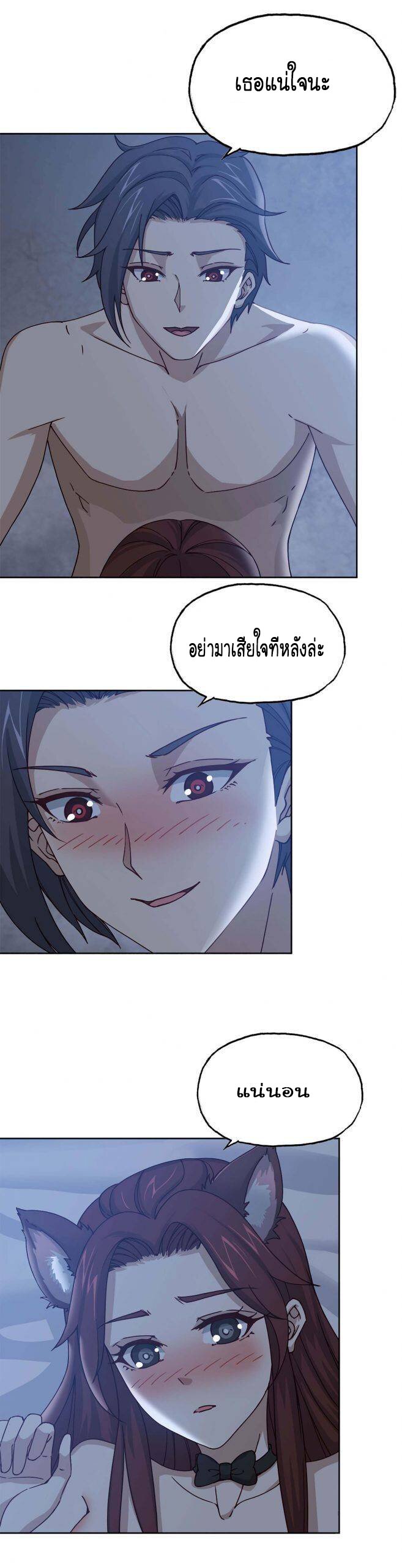 อ่าน Manga49/