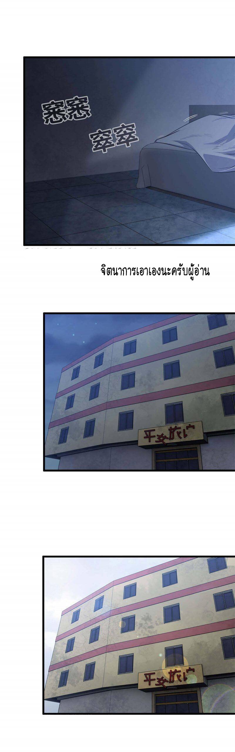 อ่าน Manga49/