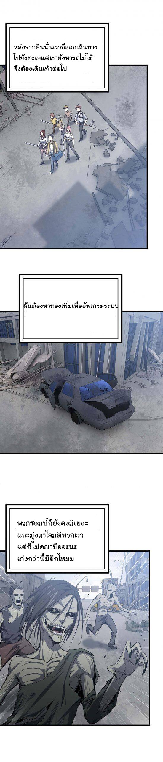 อ่าน Manga49/