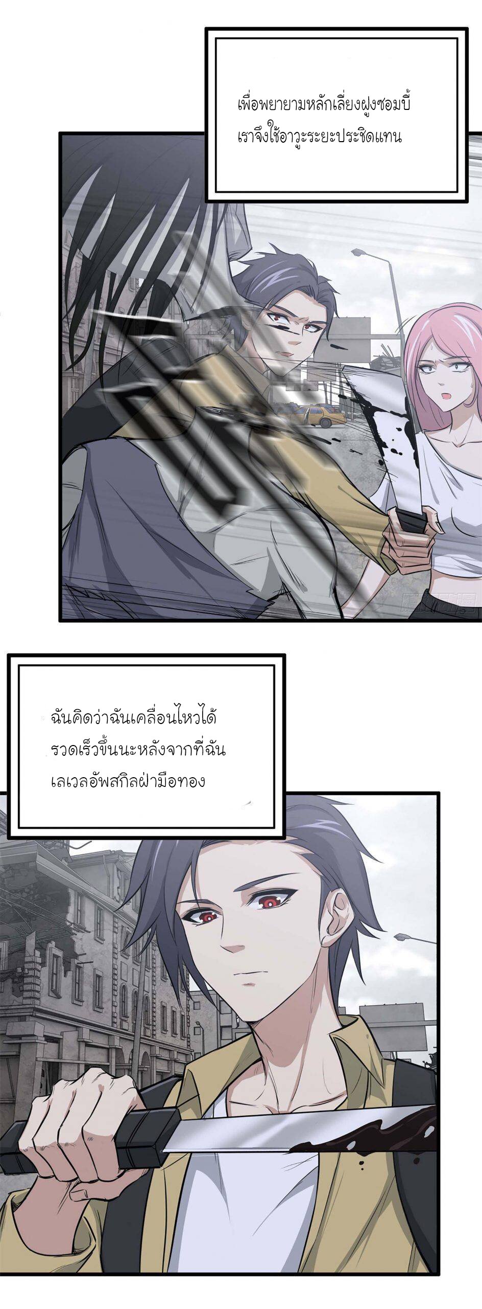อ่าน Manga49/