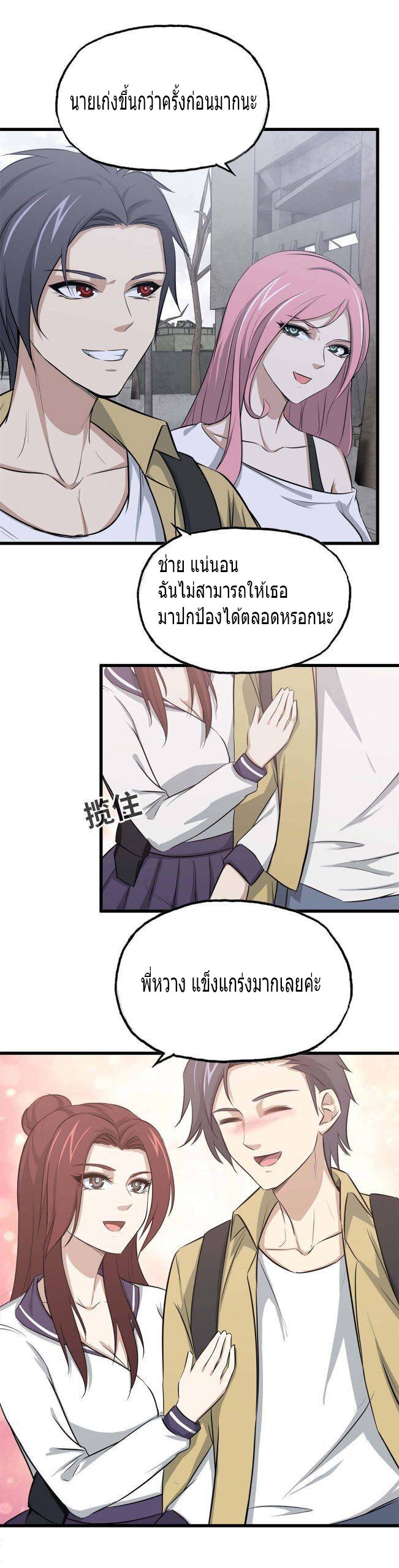 อ่าน Manga49/
