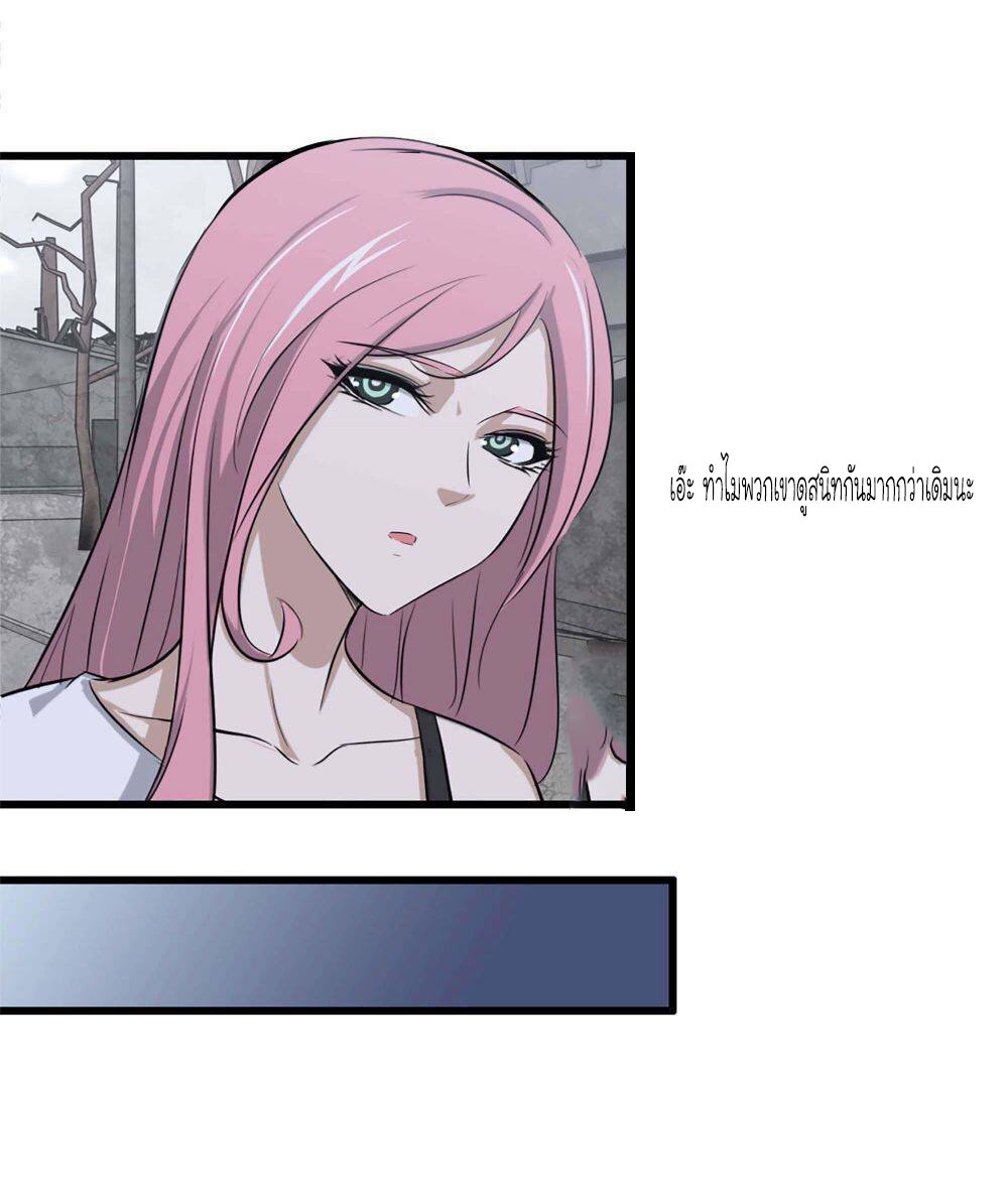 อ่าน Manga49/