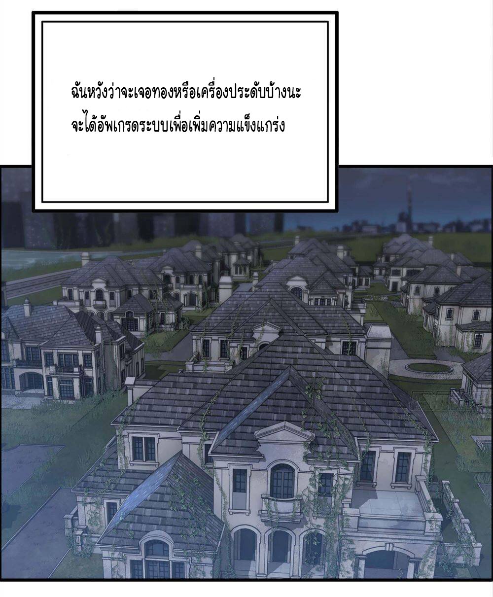 อ่าน Manga49/