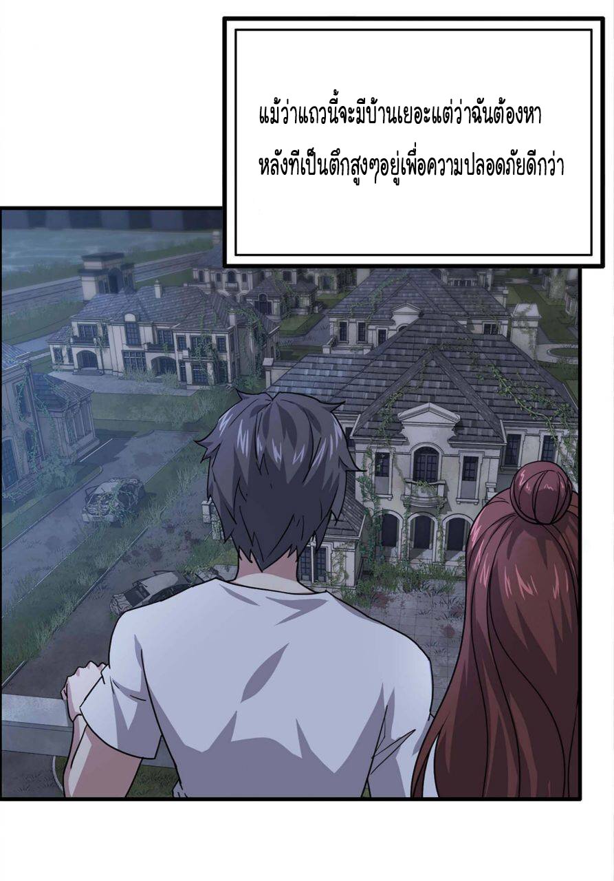 อ่าน Manga49/
