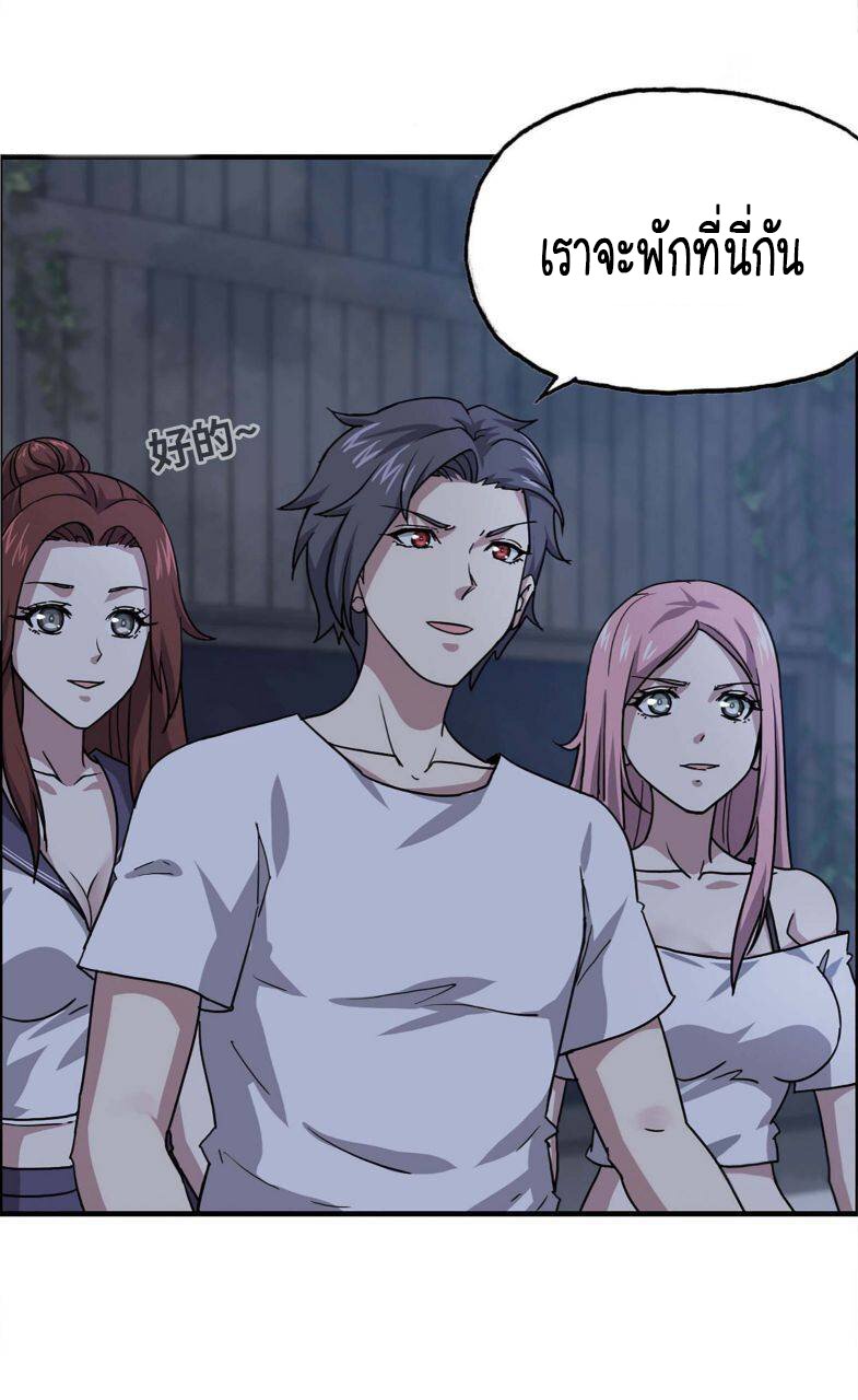 อ่าน Manga49/