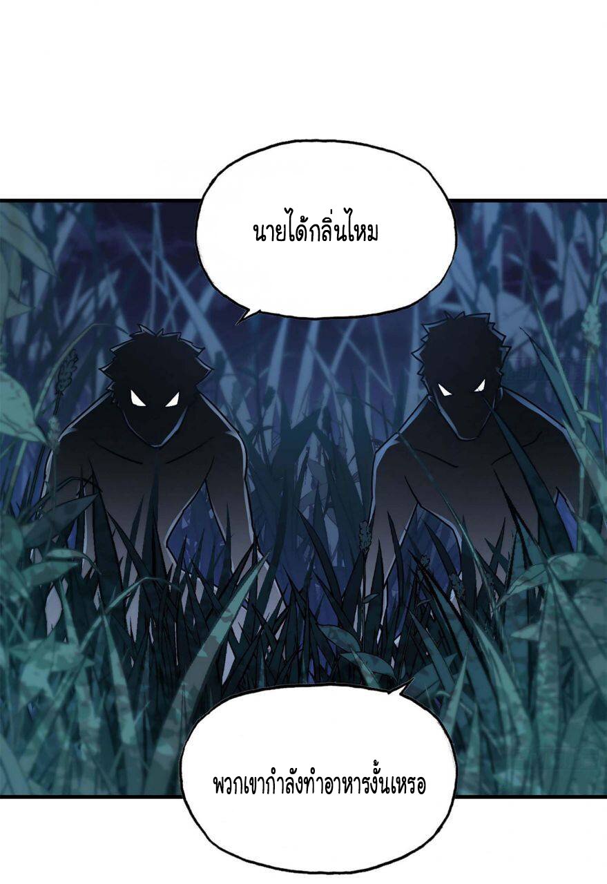 อ่าน Manga49/