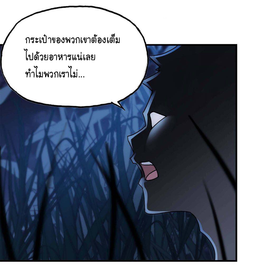 อ่าน Manga49/