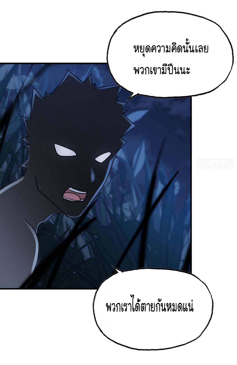 อ่าน Manga49/