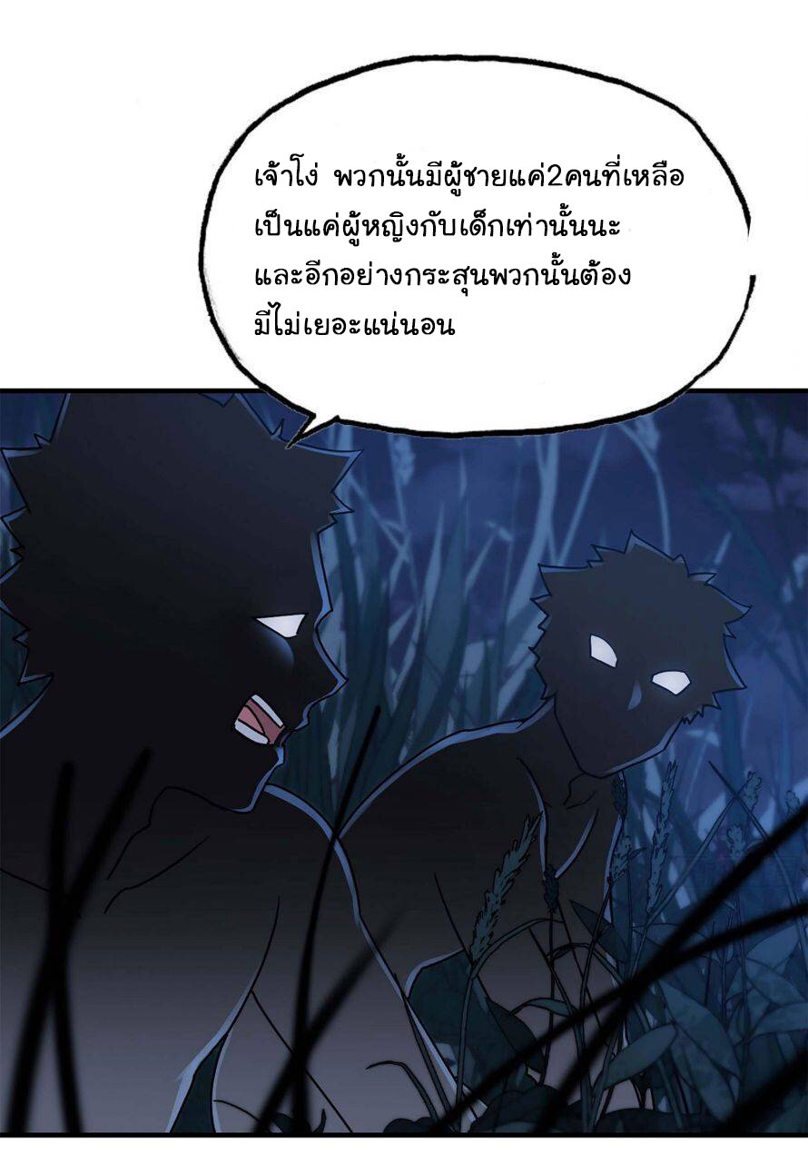 อ่าน Manga49/