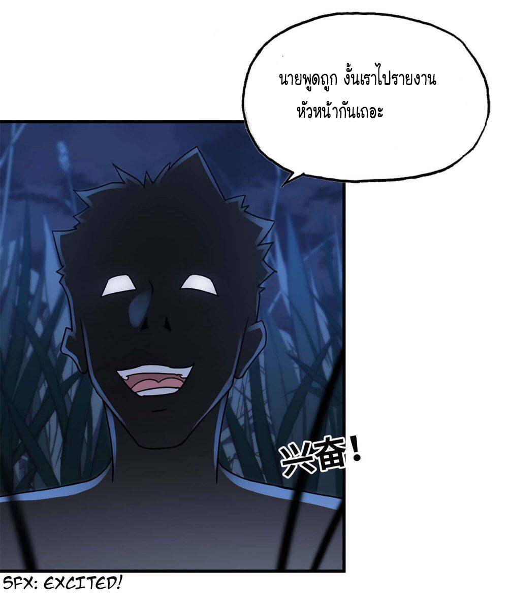 อ่าน Manga49/