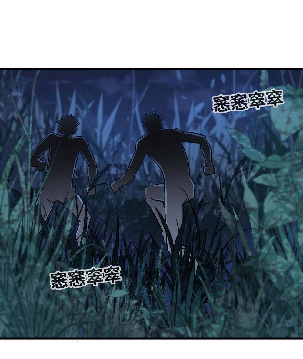 อ่าน Manga49/