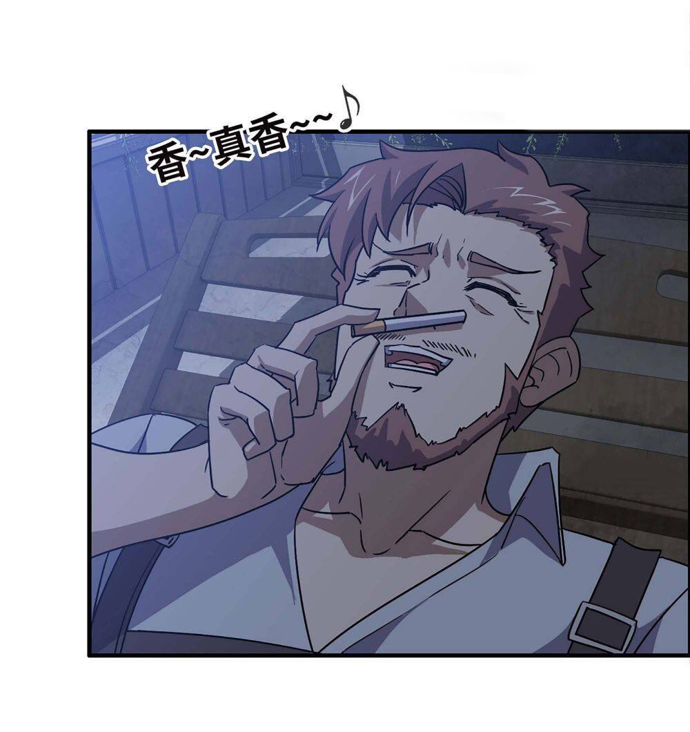 อ่าน Manga49/