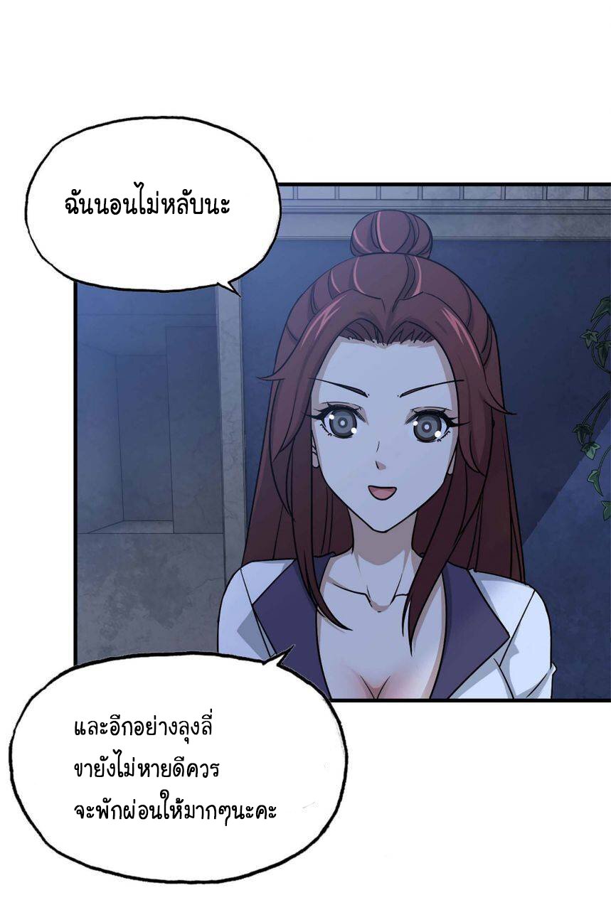 อ่าน Manga49/