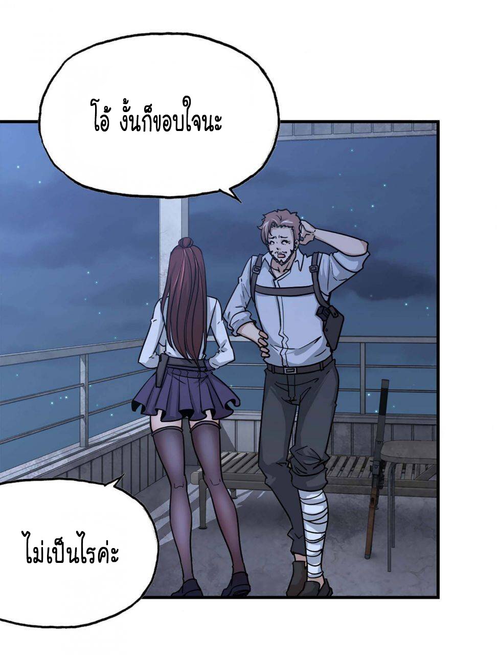อ่าน Manga49/