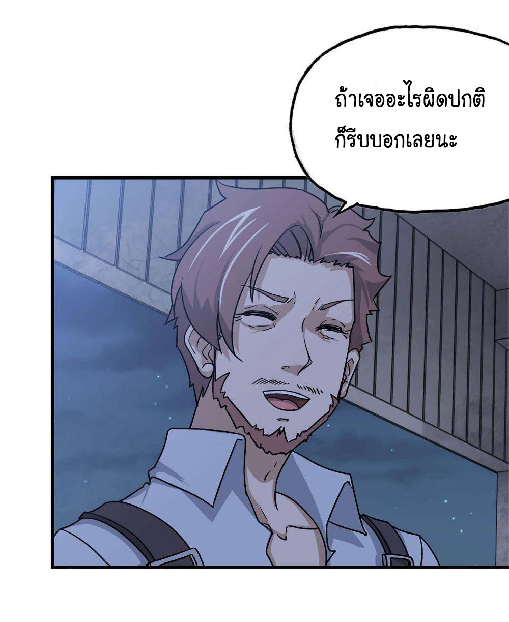อ่าน Manga49/